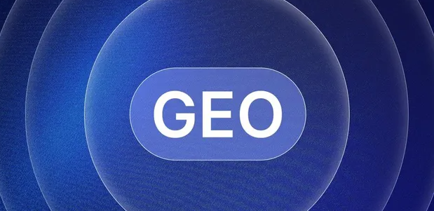 商河县生成式引擎优化赛道升温，盘点 GEO 行业发展态势