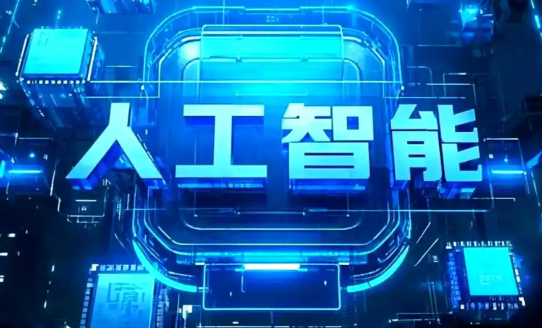 商河县商业化落地稳步推进 主流AI产品持续拓展企业级服务应用边界