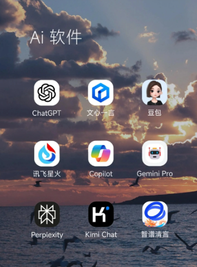 商河县中小企业数字化转型新利器，手机AI搭配GEO优化降低线上获客成本