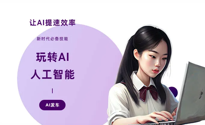 商河县AI技术拆解：手机智能软件检索底层逻辑，读懂GEO优化核心原理