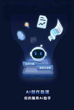 商河县工业制造行业专属GEO优化方案，依托手机AI挖掘精准采购客源