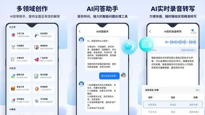 商河县告别SEO同质化内卷，GEO优化开启AI营销新赛道