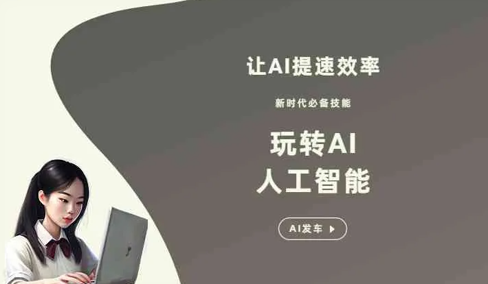 商河县GEO优化完整科普：原理、价值与核心适配场景